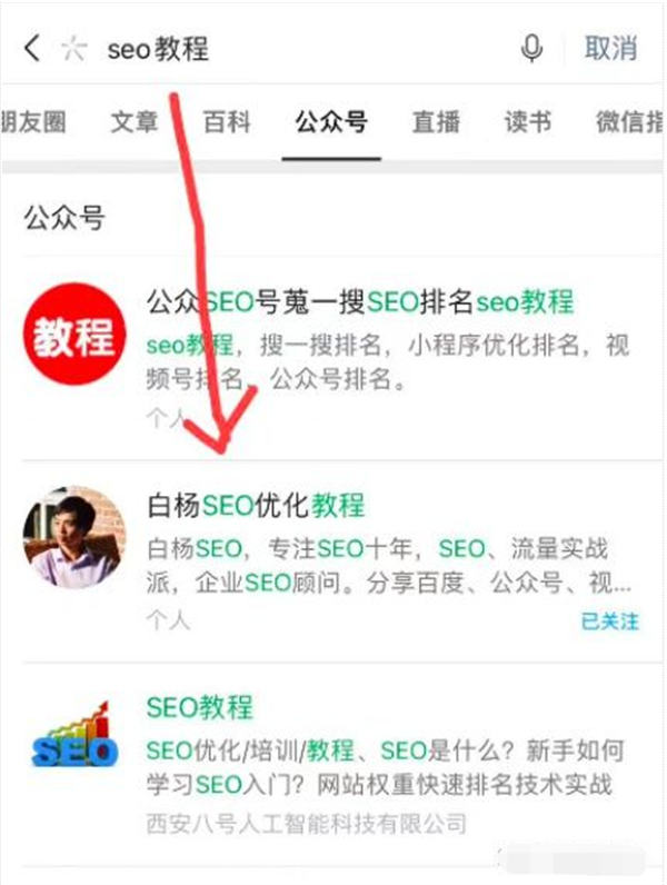 工业品这种类型获取流量的渠道有哪些? 企业 流量 SEO优化 SEO SEO推广 第8张 工业品这种类型获取流量的渠道有哪些? 企业 流量 SEO优化 SEO SEO推广 第8张