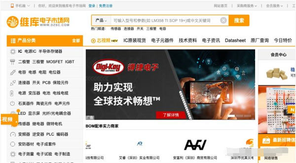 工业品这种类型获取流量的渠道有哪些? 企业 流量 SEO优化 SEO SEO推广 第6张 工业品这种类型获取流量的渠道有哪些? 企业 流量 SEO优化 SEO SEO推广 第6张