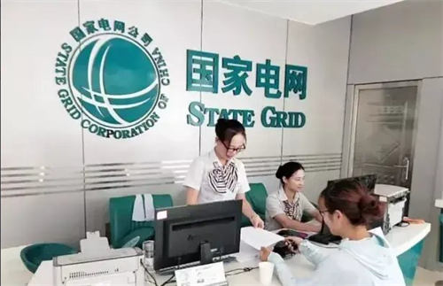 难怪这么多人喜欢去国家电网应聘 创业 IT职场 工作 好文分享 第1张