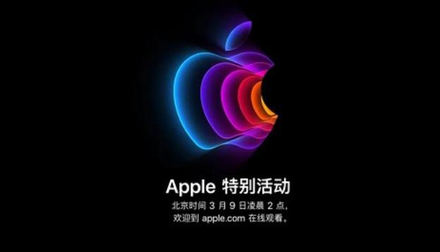 苹果官宣！新iPhone来了