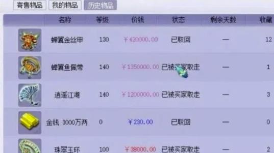 游戏搬砖项目，每天干三四小时，可月入1万＋！