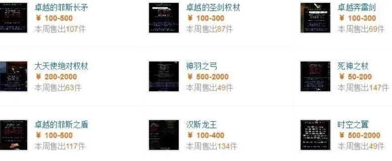 游戏搬砖项目，每天干三四小时，可月入1万＋！