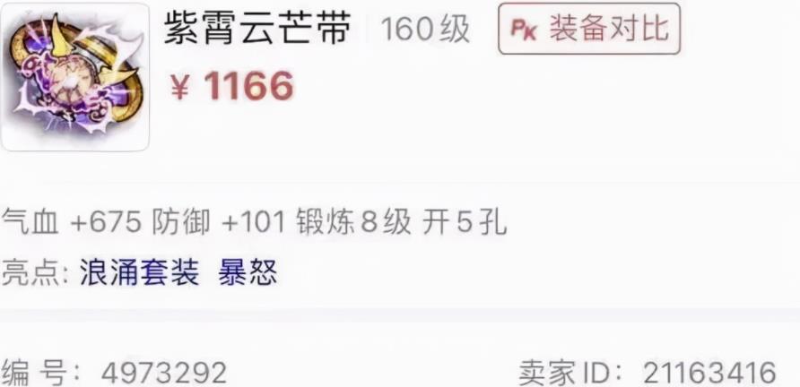 游戏搬砖项目，每天干三四小时，可月入1万＋！
