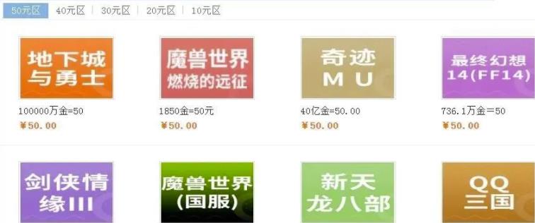 游戏搬砖项目，每天干三四小时，可月入1万＋！