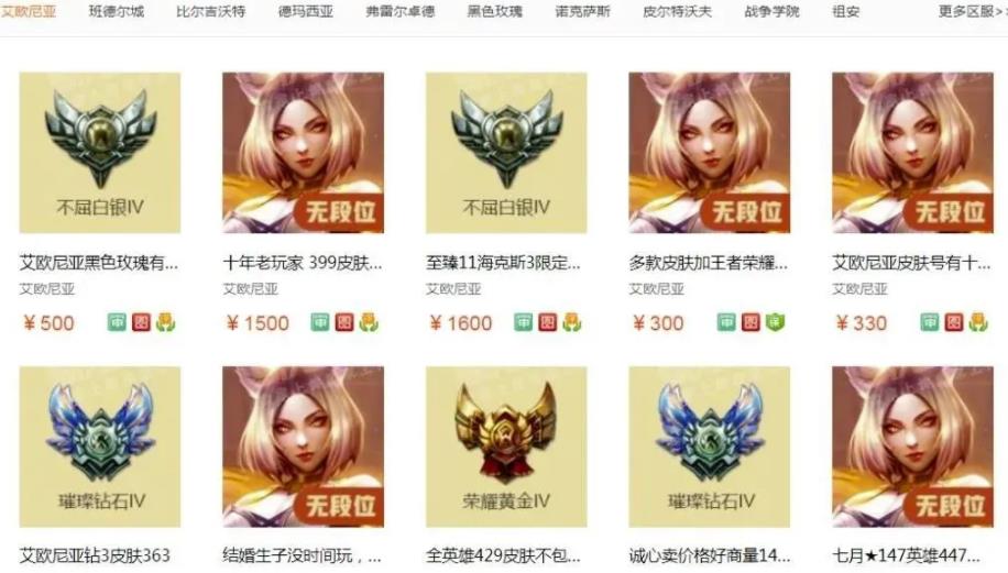 游戏搬砖项目，每天干三四小时，可月入1万＋！