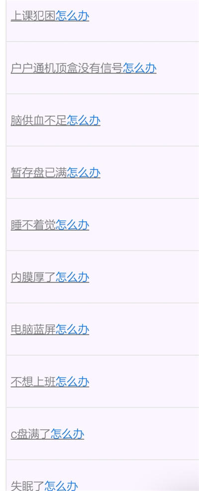 做好这4点就能混好互联网 副业 网赚 互联网 经验心得 第2张 做好这4点就能混好互联网 副业 网赚 互联网 经验心得 第2张