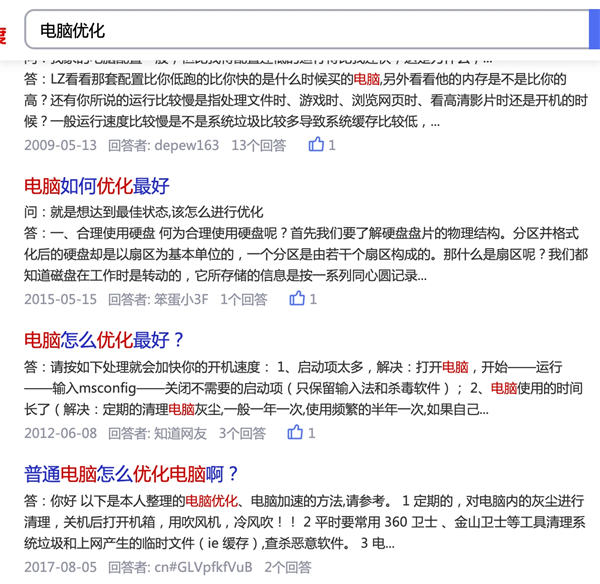 做好这4点就能混好互联网 副业 网赚 互联网 经验心得 第3张 做好这4点就能混好互联网 副业 网赚 互联网 经验心得 第3张