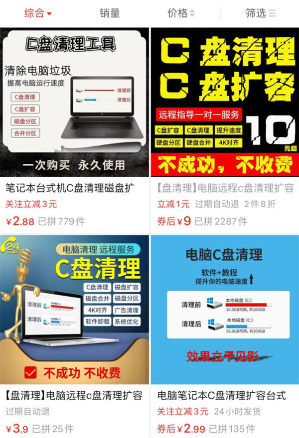 做好这4点就能混好互联网 副业 网赚 互联网 经验心得 第4张 做好这4点就能混好互联网 副业 网赚 互联网 经验心得 第4张