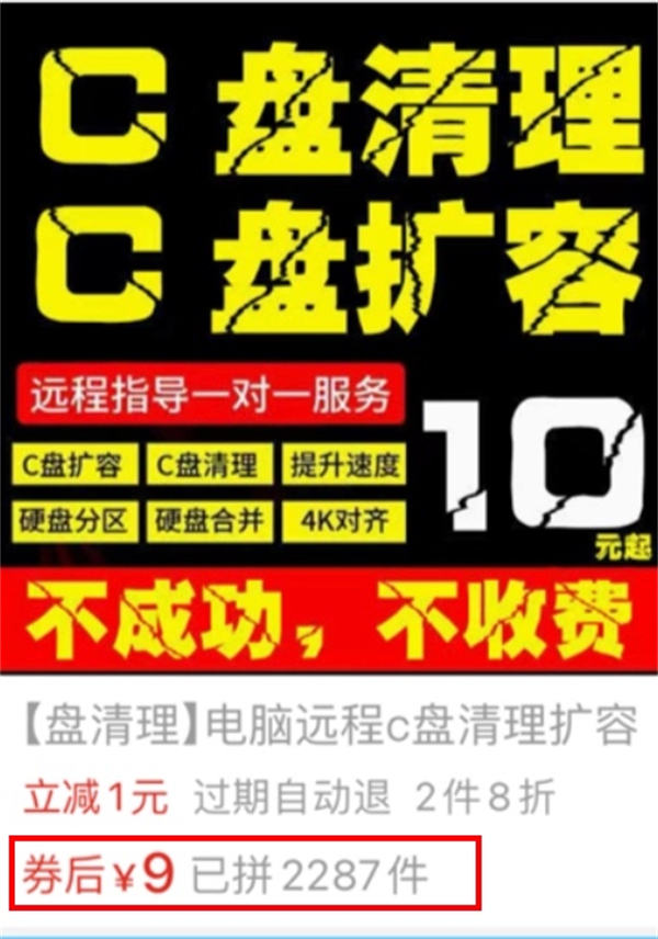 做好这4点就能混好互联网 副业 网赚 互联网 经验心得 第5张 做好这4点就能混好互联网 副业 网赚 互联网 经验心得 第5张