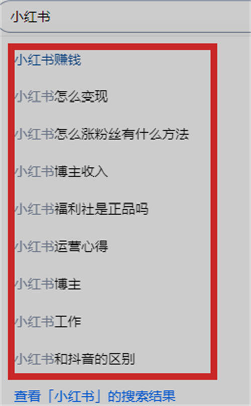 做知乎一定要注意这个,流量轻松翻倍 SEO优化 流量 知乎 SEO推广 第2张 做知乎一定要注意这个,流量轻松翻倍 SEO优化 流量 知乎 SEO推广 第2张