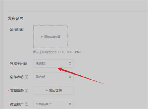 做知乎一定要注意这个,流量轻松翻倍 SEO优化 流量 知乎 SEO推广 第3张 做知乎一定要注意这个,流量轻松翻倍 SEO优化 流量 知乎 SEO推广 第3张