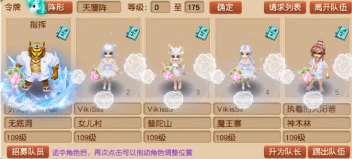 梦幻西游搬砖！预算仅1.5万的109级五开，月收入2000
