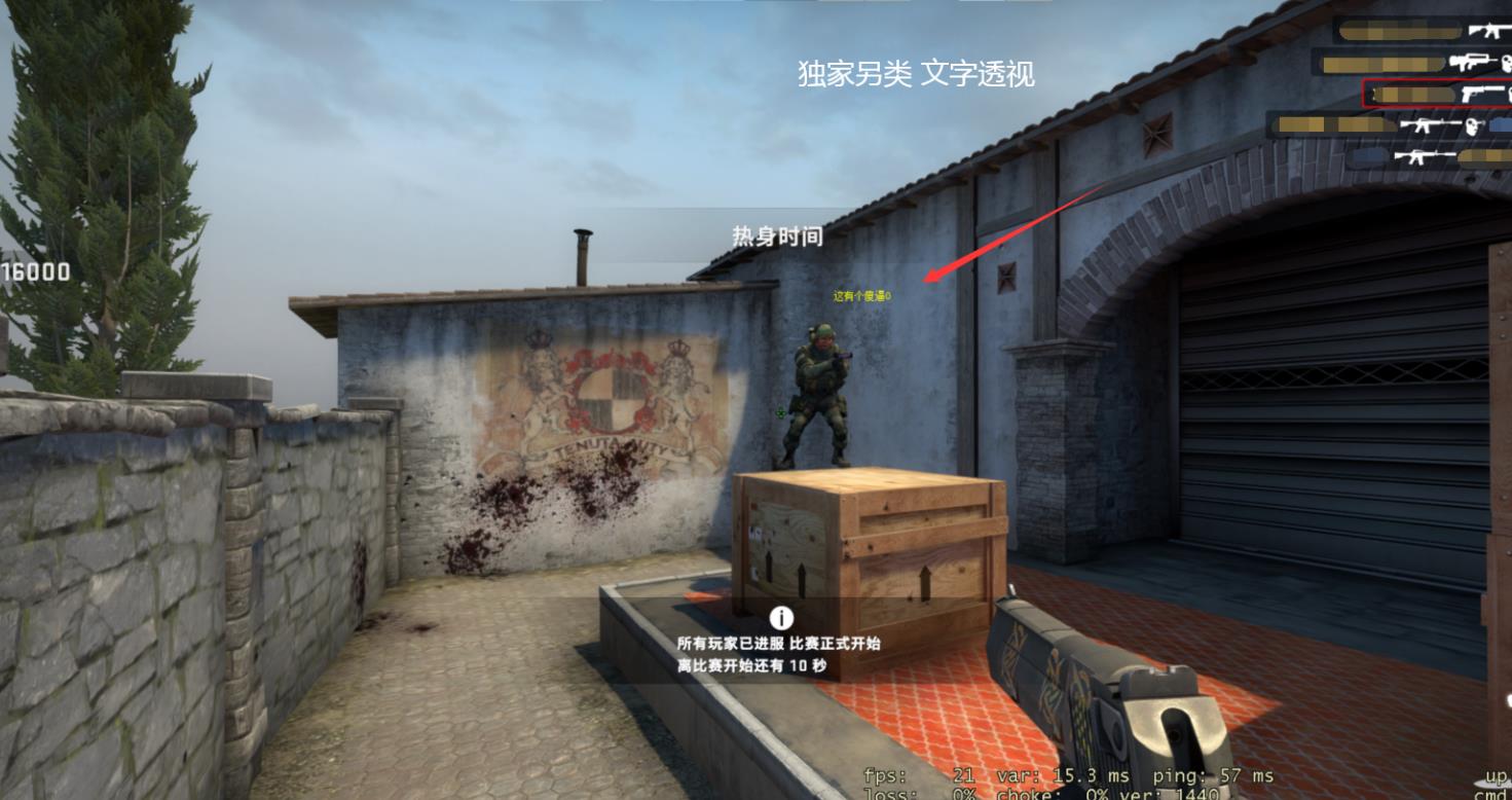 CSGO-女神5E独家单板助手免费版下载