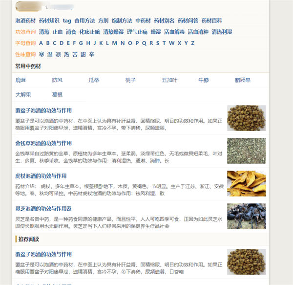 做网站,还是大有可为! 流量 网站 网站推广 SEO推广 第1张 做网站,还是大有可为! 流量 网站 网站推广 SEO推广 第1张