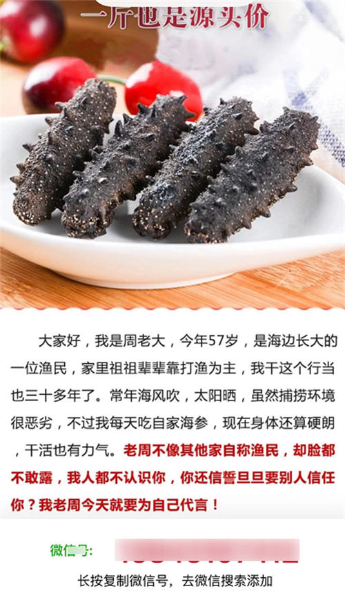 学会看广告,不仅能发现商机还能提升认知! 广告 赚钱 营销 思考 经验心得 第4张 学会看广告,不仅能发现商机还能提升认知! 广告 赚钱 营销 思考 经验心得 第4张