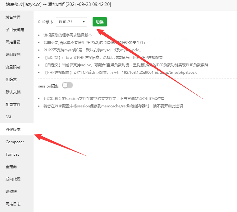 菜鸟技术导航网整站源码分享