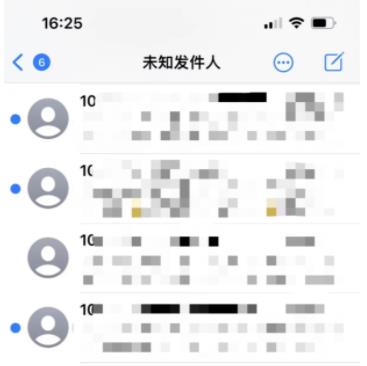iPhone手机一个操作直接屏蔽垃圾短信