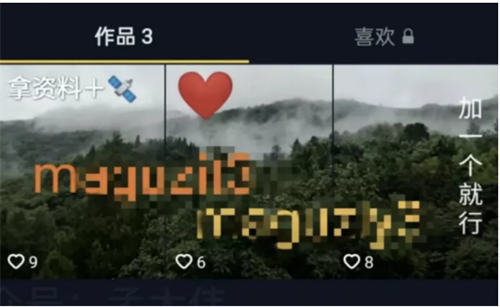 怎样把抖音粉丝引流到企业微信? 微信公众号 微信 私域流量 引流 抖音 经验心得 第3张 怎样把抖音粉丝引流到企业微信? 微信公众号 微信 私域流量 引流 抖音 经验心得 第3张