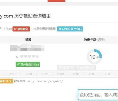 电影站SEO套路 网站 SEO SEO优化 SEO推广 第4张 电影站SEO套路 网站 SEO SEO优化 SEO推广 第4张