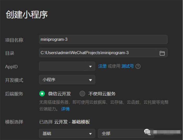 如何用微信小程序,每天给自己赚个鸡腿? 微信小程序 微信 好文分享 第5张 如何用微信小程序,每天给自己赚个鸡腿? 微信小程序 微信 好文分享 第5张