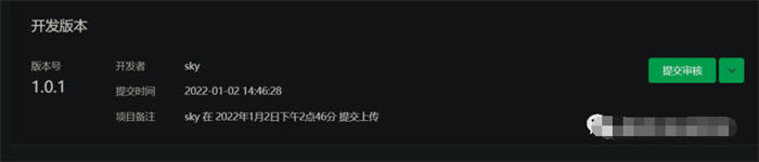 如何用微信小程序,每天给自己赚个鸡腿? 微信小程序 微信 好文分享 第7张 如何用微信小程序,每天给自己赚个鸡腿? 微信小程序 微信 好文分享 第7张