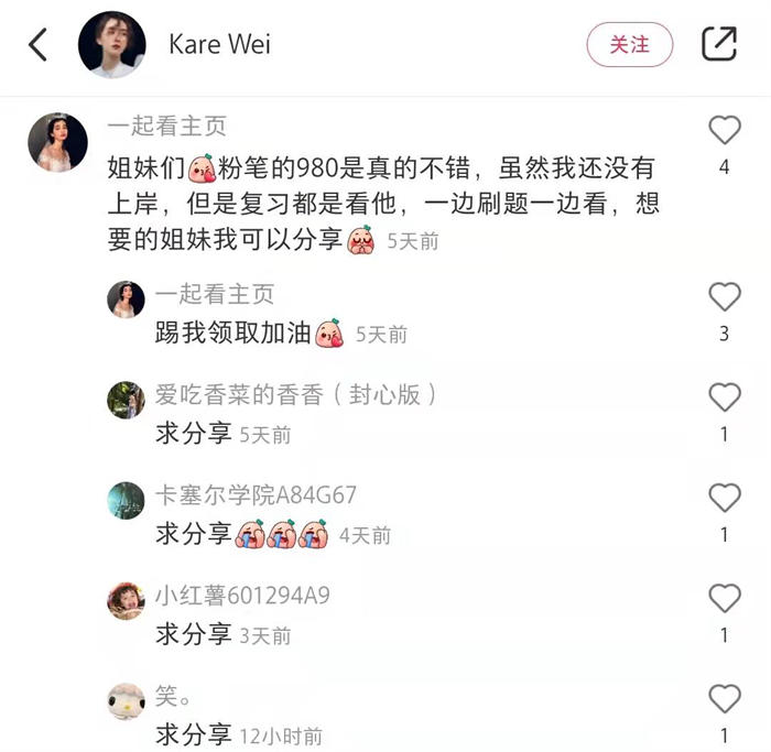 小红书实操玩法详细教程,轻松当老板! 免费资源 引流 小红书 经验心得 第2张 小红书实操玩法详细教程,轻松当老板! 免费资源 引流 小红书 经验心得 第2张