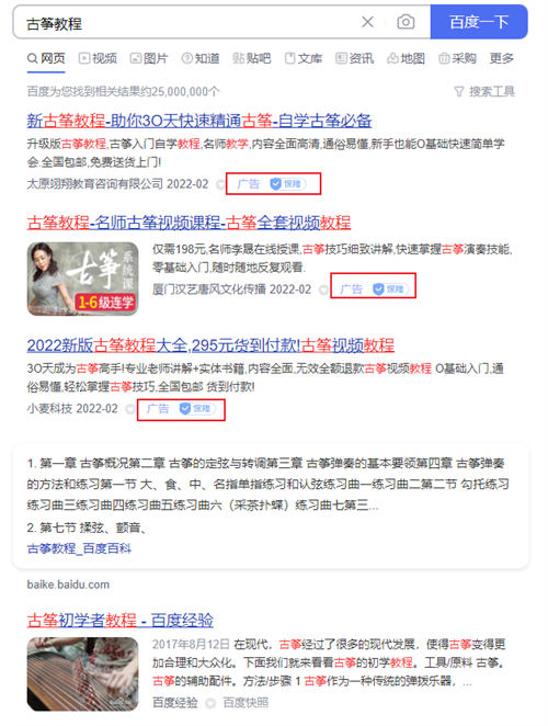 大神眼中的商机，其实是这样挖掘出来的！ 赚钱 创业 经验心得 第4张