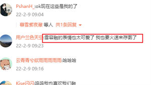 大神眼中的商机,其实是这样挖掘出来的! 赚钱 创业 经验心得 第9张 大神眼中的商机,其实是这样挖掘出来的! 赚钱 创业 经验心得 第9张