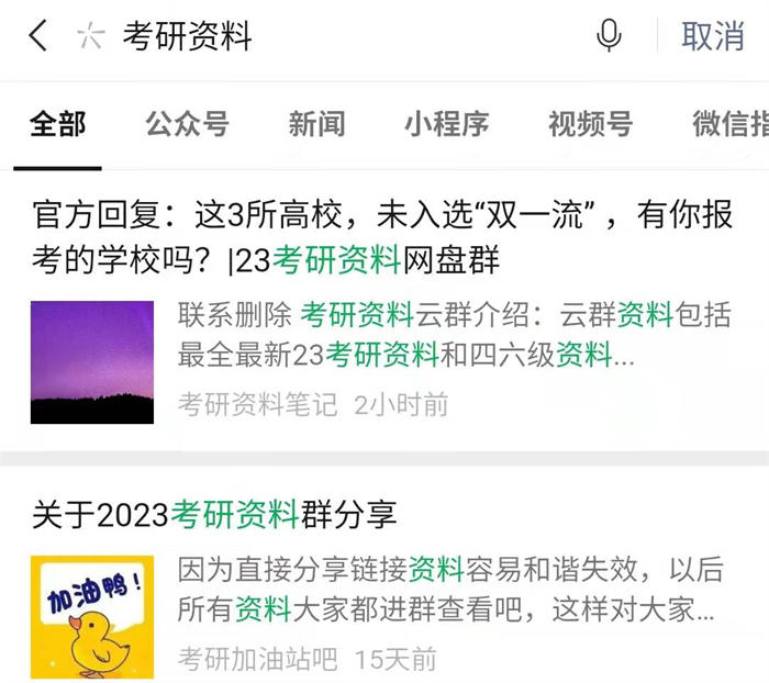 小红书实操玩法详细教程,轻松当老板! 免费资源 引流 小红书 经验心得 第1张 小红书实操玩法详细教程,轻松当老板! 免费资源 引流 小红书 经验心得 第1张