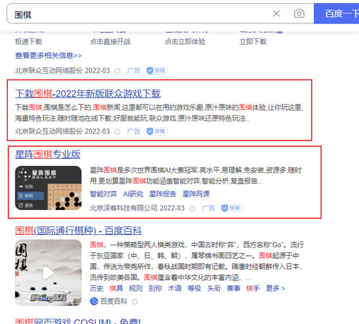 围棋相关产品网络销售经验分享 引流 网络营销 网赚 经验心得 第5张 围棋相关产品网络销售经验分享 引流 网络营销 网赚 经验心得 第5张