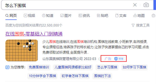 围棋相关产品网络销售经验分享 引流 网络营销 网赚 经验心得 第7张 围棋相关产品网络销售经验分享 引流 网络营销 网赚 经验心得 第7张