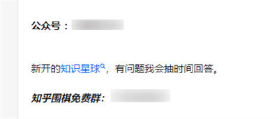 围棋相关产品网络销售经验分享 引流 网络营销 网赚 经验心得 第10张 围棋相关产品网络销售经验分享 引流 网络营销 网赚 经验心得 第10张