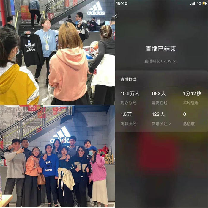 视频号直播冲破双10万+后,我们的复盘与思考(一) 直播带货 视频号 经验心得 第2张 视频号直播冲破双10万+后,我们的复盘与思考(一) 直播带货 视频号 经验心得 第2张