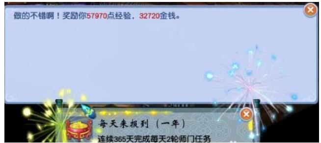 梦幻五开到底要不要做师门？