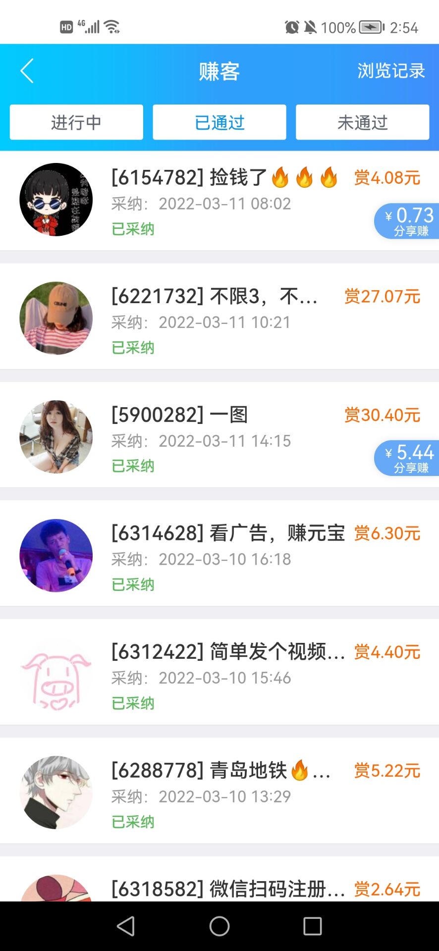 从一无所有到月入3万原来那么简单 从一无所有到月入3万原来那么简单