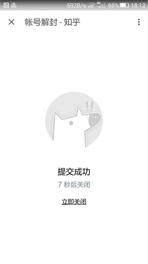 新手做知乎好物怎么起步 网赚 网站运营 知乎 经验心得 第2张