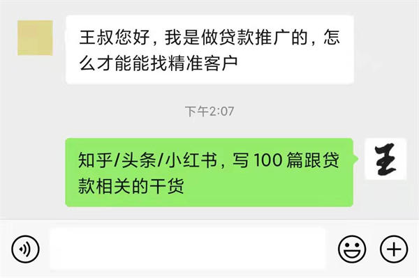 花3000养个客服,每个月能帮我赚3万 网赚 流量 创业 好文分享 第2张 花3000养个客服,每个月能帮我赚3万 网赚 流量 创业 好文分享 第2张