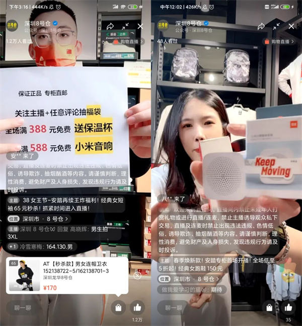 撬动70%公域订单!内部视频号直播各岗位SOP手册首次公开!【二】 直播带货 视频号 经验心得 第1张 撬动70%公域订单!内部视频号直播各岗位SOP手册首次公开!【二】 直播带货 视频号 经验心得 第1张