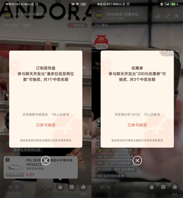 撬动70%公域订单!内部视频号直播各岗位SOP手册首次公开!【二】 直播带货 视频号 经验心得 第2张 撬动70%公域订单!内部视频号直播各岗位SOP手册首次公开!【二】 直播带货 视频号 经验心得 第2张