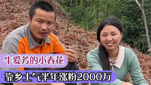 短视频内容创业,注定只是少数人的游戏 短视频 创业 好文分享 第3张 短视频内容创业,注定只是少数人的游戏 短视频 创业 好文分享 第3张