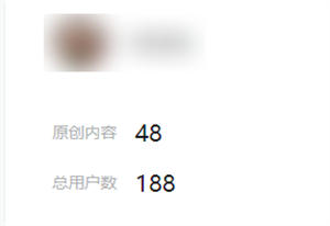 公众号引流更简单了,价值巨大! 引流 公众号 经验心得 第2张 公众号引流更简单了,价值巨大! 引流 公众号 经验心得 第2张