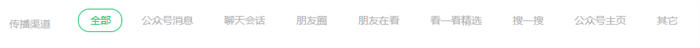 公众号引流更简单了,价值巨大! 引流 公众号 经验心得 第3张 公众号引流更简单了,价值巨大! 引流 公众号 经验心得 第3张