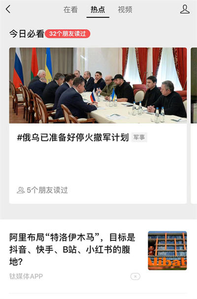 公众号引流更简单了,价值巨大! 引流 公众号 经验心得 第4张 公众号引流更简单了,价值巨大! 引流 公众号 经验心得 第4张