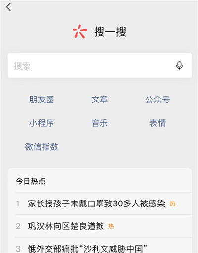 公众号引流更简单了,价值巨大! 引流 公众号 经验心得 第5张 公众号引流更简单了,价值巨大! 引流 公众号 经验心得 第5张