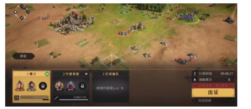 《重返帝国》新手开荒建议，掌握这几点让你快人一步
