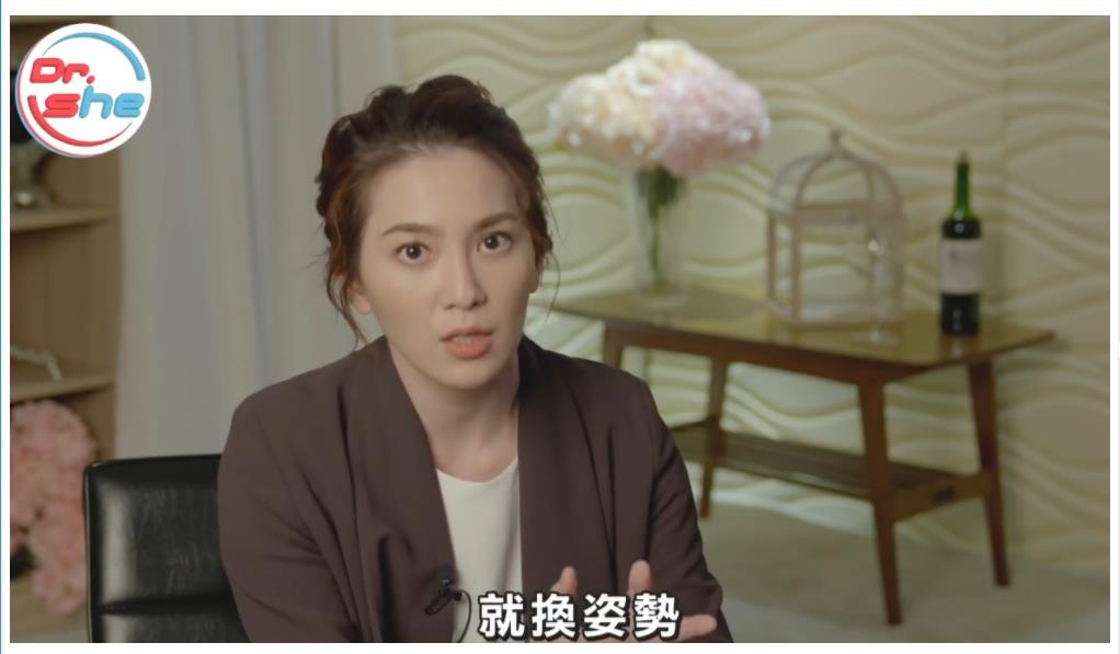 正妹博士的性学科普干活视频分享