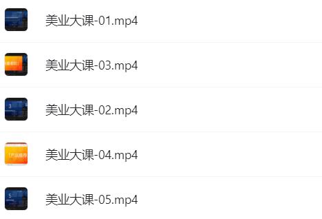 医美从业短视频变现必修课分享