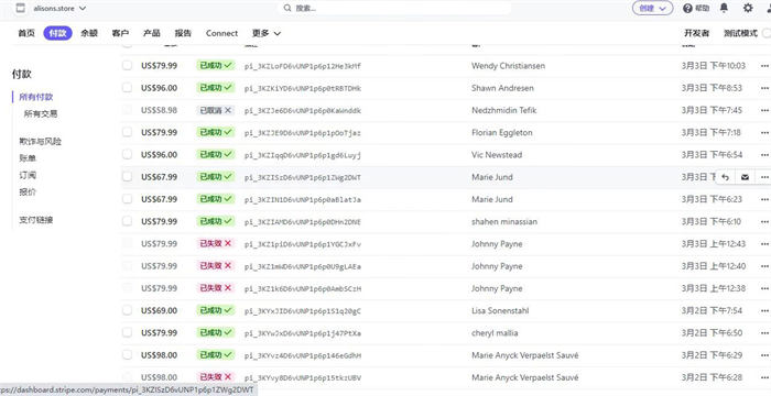PayPal收款的那些事儿 付费推广 跨境电商 好文分享 第3张 PayPal收款的那些事儿 付费推广 跨境电商 好文分享 第3张