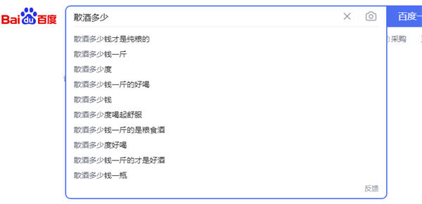 做抖音:涨粉不是最终目的,变现才是王道! 创业 抖音 SEO推广 第2张 做抖音:涨粉不是最终目的,变现才是王道! 创业 抖音 SEO推广 第2张