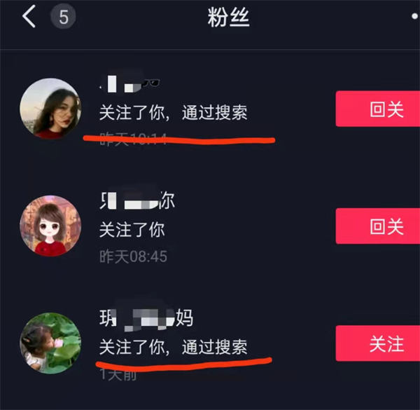 做抖音:涨粉不是最终目的,变现才是王道! 创业 抖音 SEO推广 第4张 做抖音:涨粉不是最终目的,变现才是王道! 创业 抖音 SEO推广 第4张